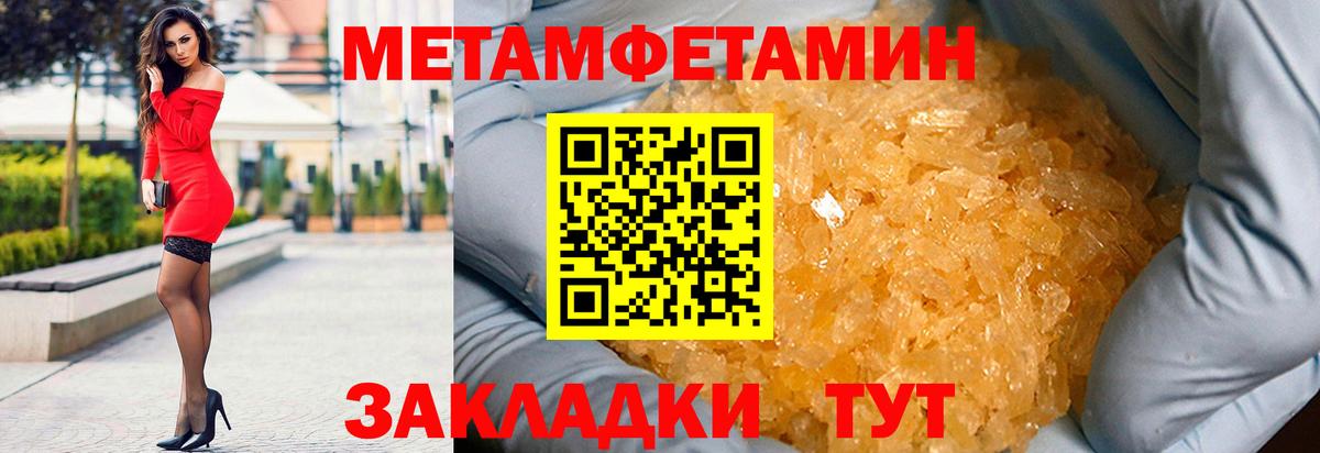 Amphetamine  АМФЕТАМИН VHQ  Вход с VPN  Аксай 