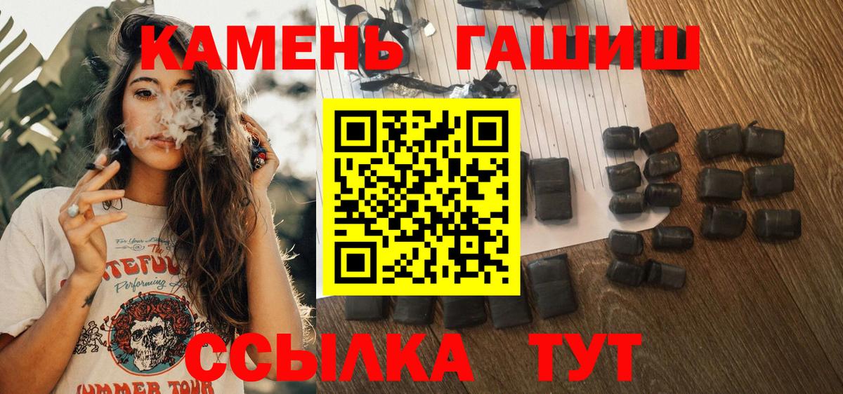 ГАШИШ индика сатива  Вход с VPN  наркотики  Гашиш индика сатива  Аксай 