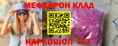 ГАЛЛЮЦИНОГЕННЫЕ ГРИБЫ Партизанск