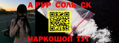 бошки Пенза