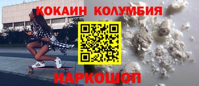 бошки Пенза