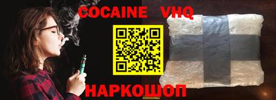 ГАЛЛЮЦИНОГЕННЫЕ ГРИБЫ Партизанск
