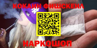 бошки Пенза