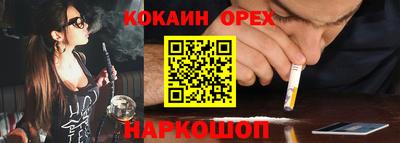 амфетамин Первоуральск