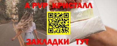 бошки Пенза
