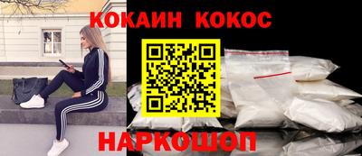 ГАЛЛЮЦИНОГЕННЫЕ ГРИБЫ Партизанск