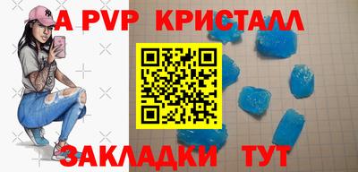 ГАЛЛЮЦИНОГЕННЫЕ ГРИБЫ Партизанск