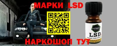 бошки Пенза