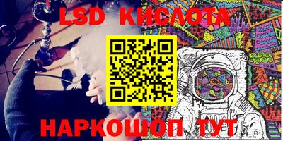 амфетамин Первоуральск