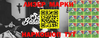 бошки Пенза