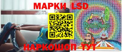 ГАЛЛЮЦИНОГЕННЫЕ ГРИБЫ Партизанск