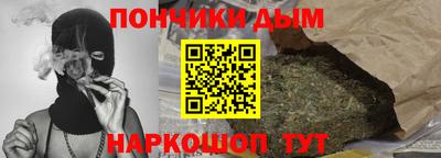 бошки Пенза