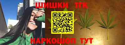 бошки Пенза