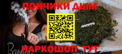бошки Пенза