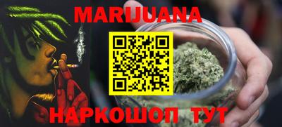 ГАЛЛЮЦИНОГЕННЫЕ ГРИБЫ Партизанск