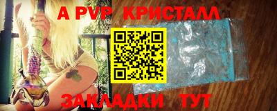 ГАЛЛЮЦИНОГЕННЫЕ ГРИБЫ Партизанск