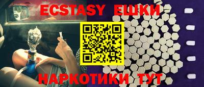 бошки Пенза