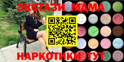 бошки Пенза