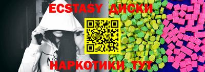 амфетамин Первоуральск