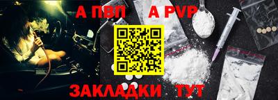амфетамин Первоуральск