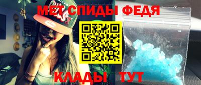 бошки Пенза