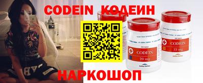 бошки Пенза