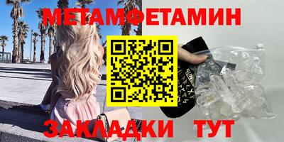 амфетамин Первоуральск