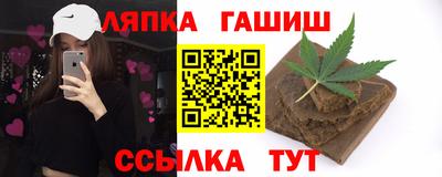 ГАЛЛЮЦИНОГЕННЫЕ ГРИБЫ Партизанск