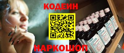 бошки Пенза