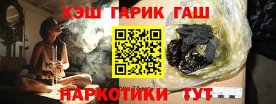 ГАЛЛЮЦИНОГЕННЫЕ ГРИБЫ Партизанск