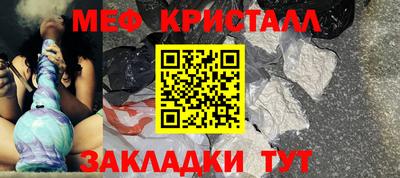 бошки Пенза