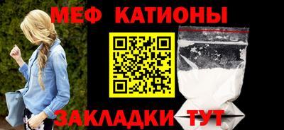 бошки Пенза