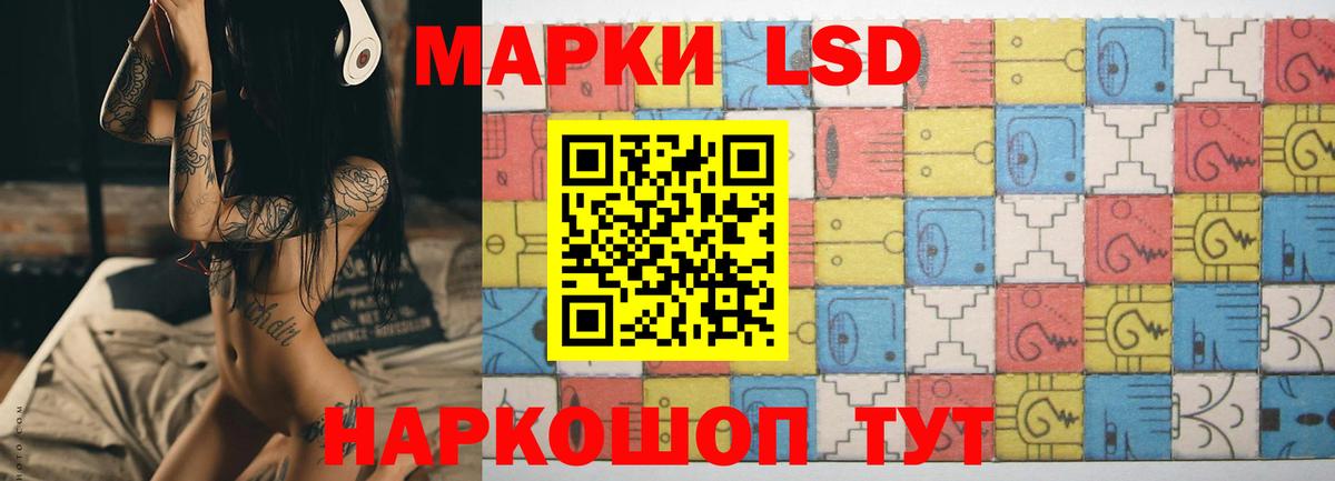 LSD-25 экстази ecstasy Аксай
