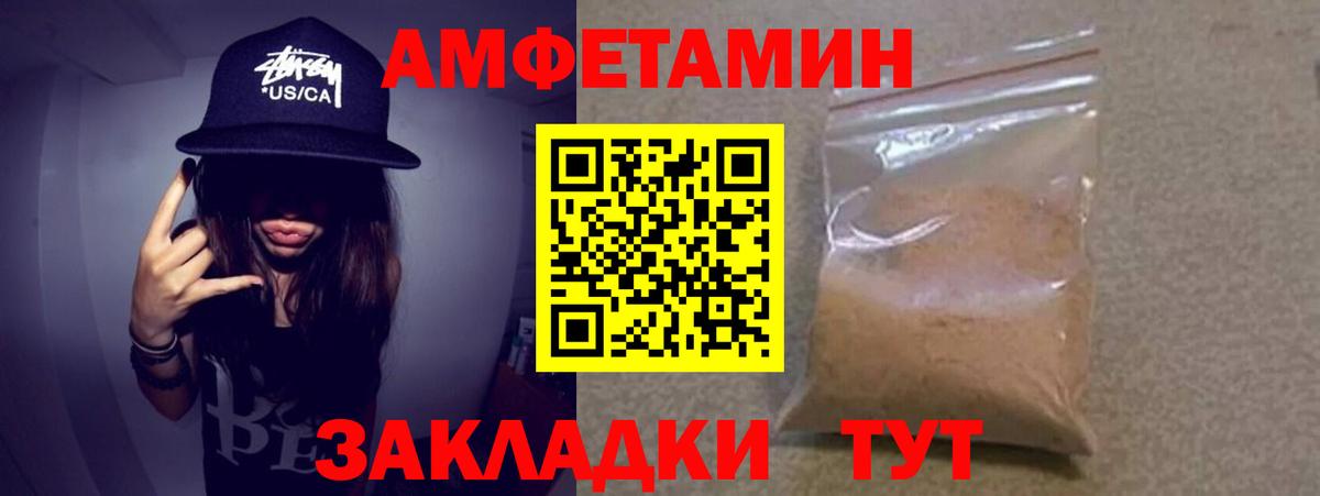 Аксай  МЕТАМФЕТАМИН Methamphetamine  Вход с VPN 