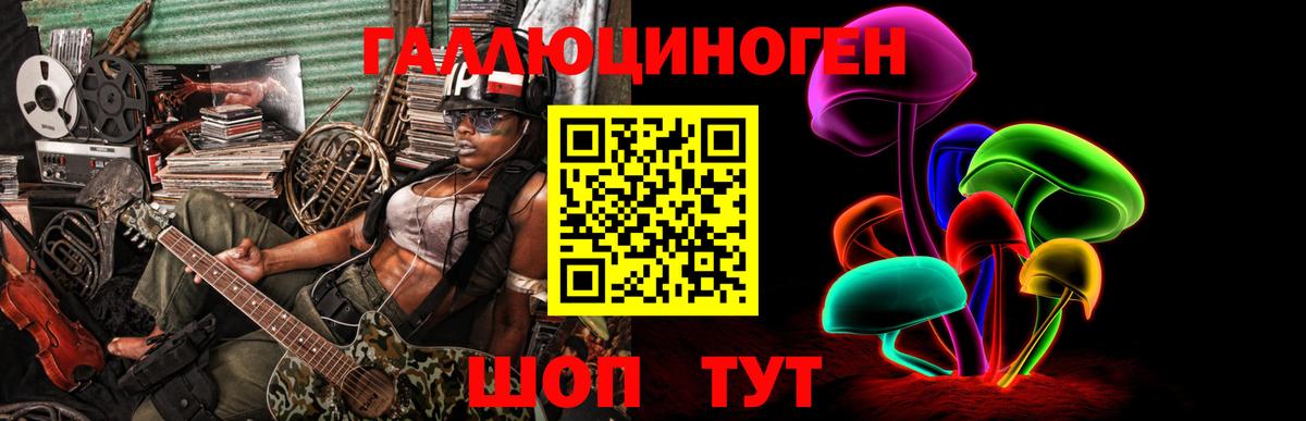 Аксай  Галлюциногенные грибы прущие грибы  закладки  Вход с VPN 