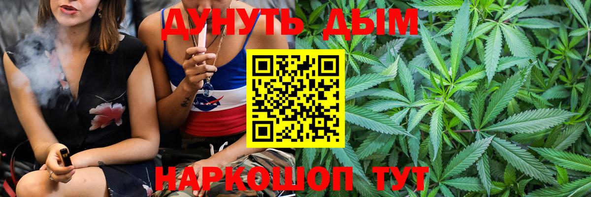 Конопля марихуана  Бошки марихуана гибрид  Вход с VPN  Бошки Шишки Ganja  Аксай 